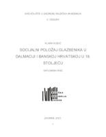 Socijalni položaj glazbenika u Dalmaciji i banskoj Hrvatskoj u 18. stoljeću