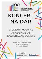 Koncert na dar : studenti Muzičke akademije uz Zagrebačke soliste (12. 1. 2022.) - programska knjižica