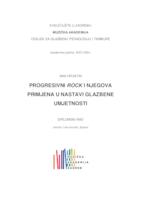 Progresivni rock i njegova primjena u nastavi Glazbene umjetnosti