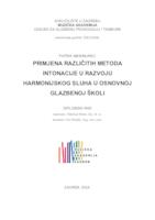 Primjena različitih metoda intonacije u razvoju harmonijskog sluha u osnovnoj glazbenoj školi