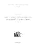 Oficij sv. Kvirina u srednjovjekovnim antifonarima katedrale u Krku