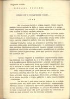 prikaz prve stranice dokumenta Početni ton u jugoslavenskom folkloru