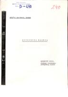 prikaz prve stranice dokumenta Klarinet u djelima rane romantike (Schubert, Weber)
