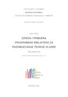 prikaz prve stranice dokumenta Izrada i primjena programske biblioteke za razumijevanje teorije glazbe